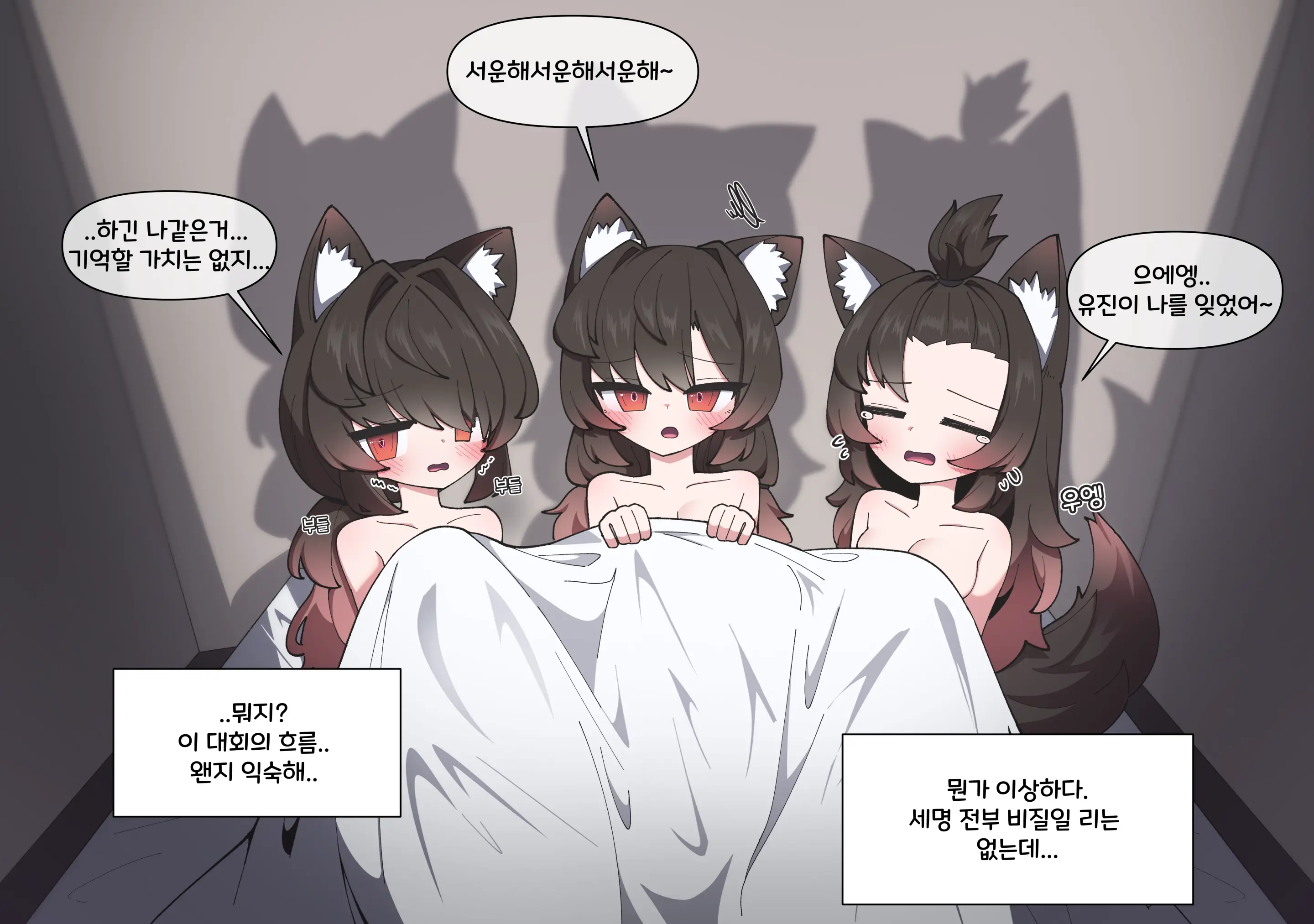 댕댕이 소꿉친구에게 고백해봤다